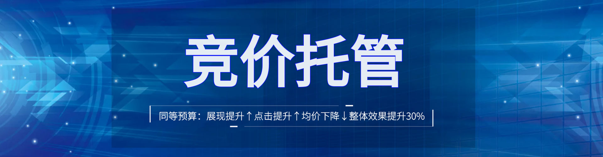 乌达百度代理开户